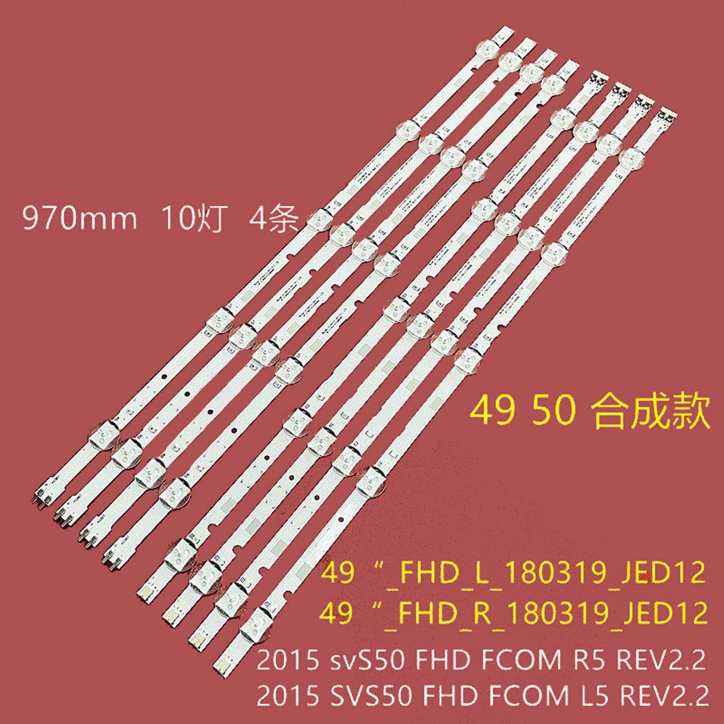 适用三星DB49J背光灯条2015 SVS50 FHD FCOM L5/R5灯带4条10灯珠