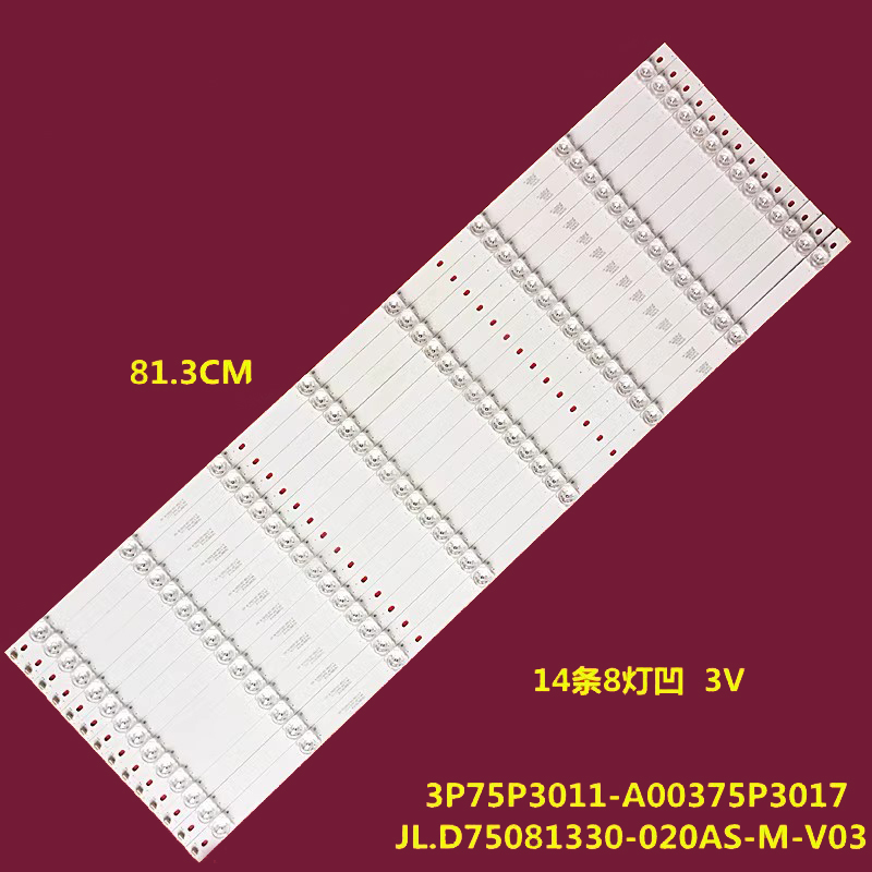 海尔LU75C51背光灯条14条8灯