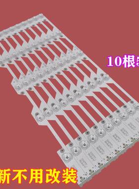 适用TCL D55A9C 55P1-CUD灯条4C-LB5505-HR05J 55HR330M05A7 V1