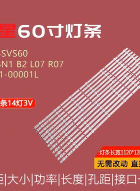 三星UN60EH6003F UN60J6200AF灯条60FH60003 D3GE-600SMB-R1背光