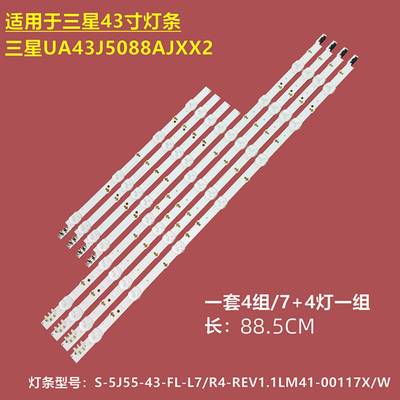 适用三星UE43J5500AK UE43J5600 43j5502液晶灯条V5DF-430DCA/B-R