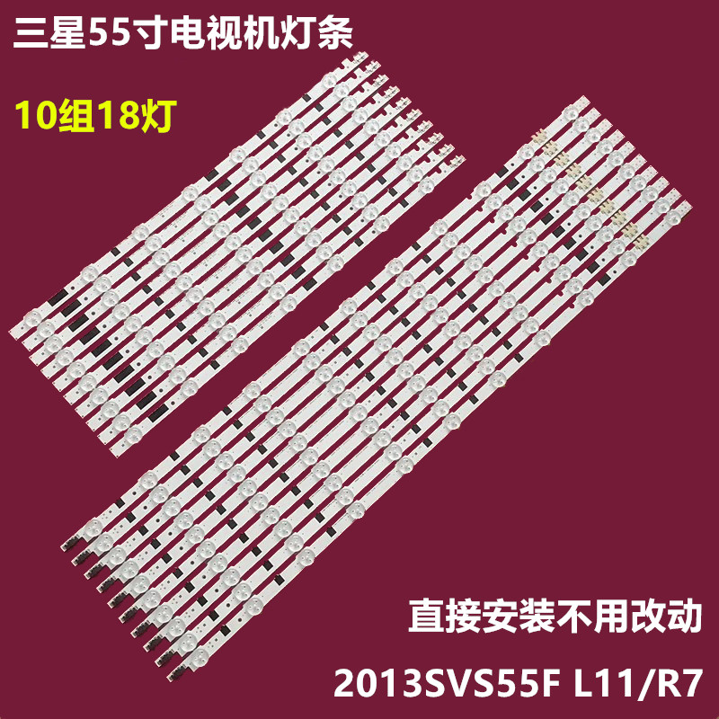 三星UA55F6100AJXXR背光灯条