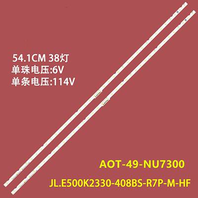 适用三星UE49NU7020 UE49NU7140背光灯条AOT-49-NU7300-2X38-3030