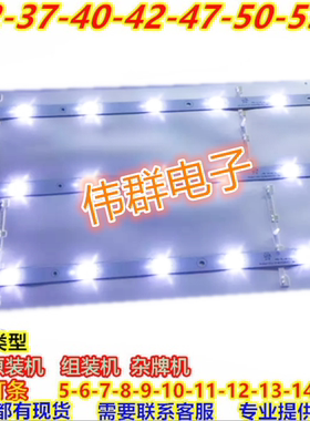 全新TCL L32W3212 L32F2370B 乐华LED32C350 L32S3211灯条