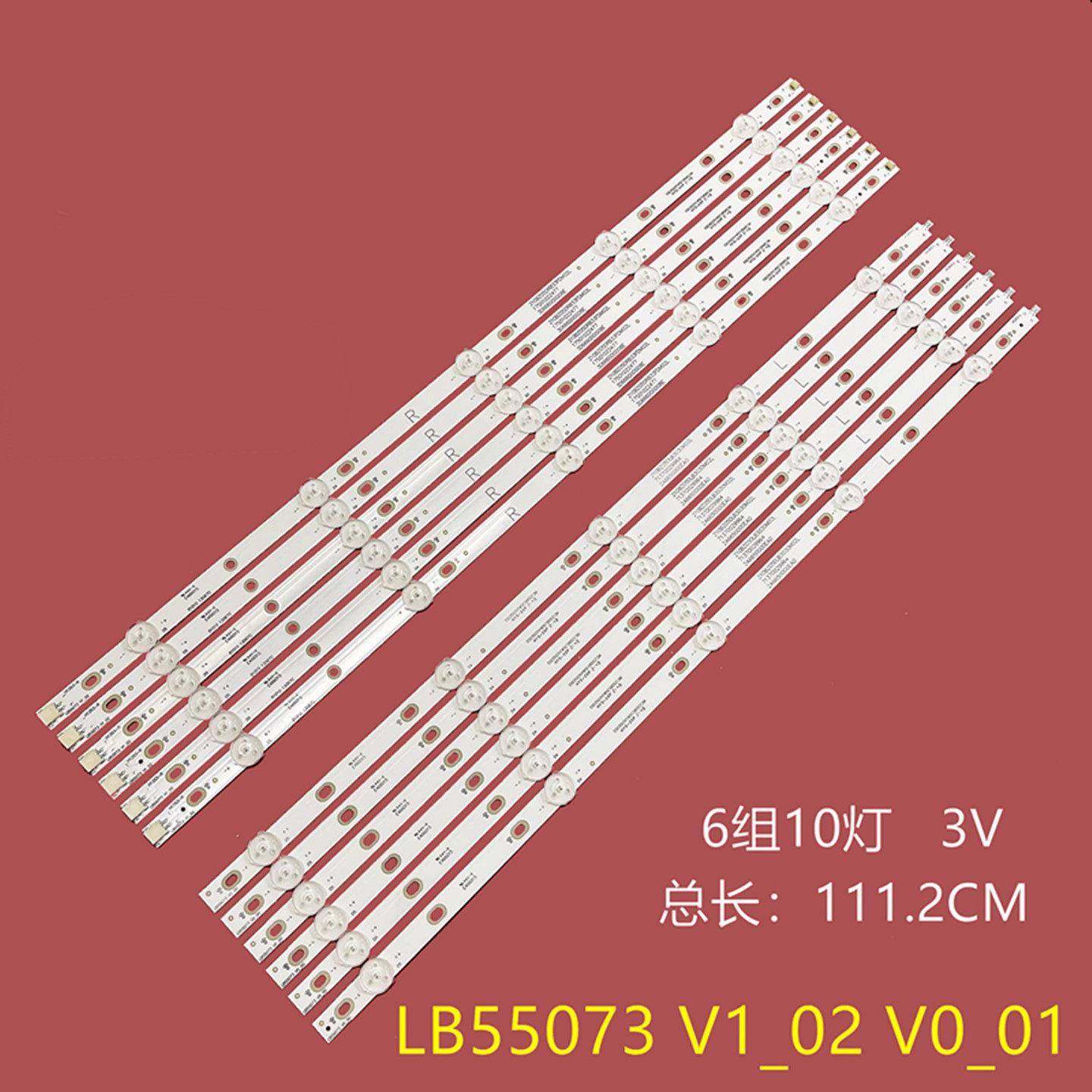 适用飞利浦55PUS7503 55PUS7303液晶灯条LB55073 V1_02 V0_01灯带,电子元器件市场,显示屏/LCD液晶屏/LED屏/TFT屏,淘宝优惠券,粉丝福利购,淘宝优惠卷