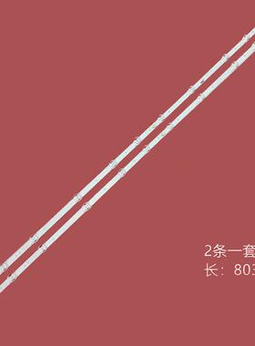 适用TCL 43F6F灯条43D6 43HR330M11A1 V1 GIC43LB32-3030F2.1凹镜