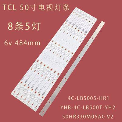 适用TCL LE50D59液晶灯条50HR330M05A0 V2 TOT-50D2700-8X5-3030C