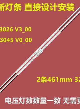 适用索尼KD-43XF7596背光灯条NLAW20450A LB43045 V0 LB43026 V3