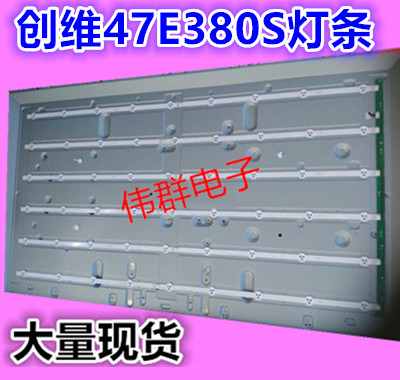 ´´Î¬47E380SµÆÌõ6916L-1359A-1360A-1361A -1362AÆÁLC470DUNCSF