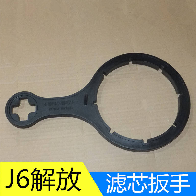 解放J6P长效滤清器1105050-2007/A亿利大炮油水分离油扳手锡柴油