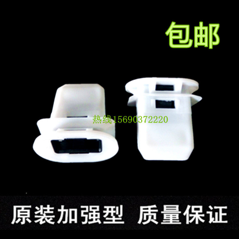 雪佛兰迈锐宝福克斯科鲁兹爱唯欧汽车改装后座椅卡扣后排坐垫卡子