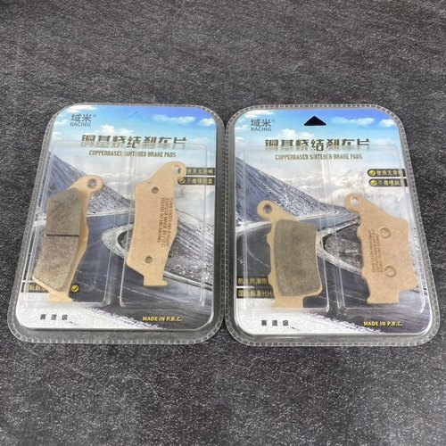 KTM EXC125 EXC200 EXC250 EXC300/350 94-03年前后刹车片刹车皮