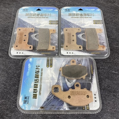 域米适用川崎Z1000SX 10-18 ZX-10R 08-10年烧结前后刹车皮刹车片