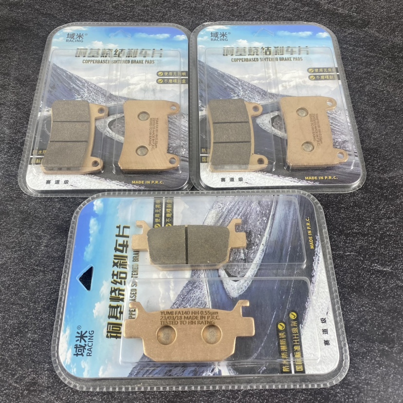 HH级刹车片贝纳利小黄龙300 蓝宝龙302 BJ250-15A TRK251刹车皮