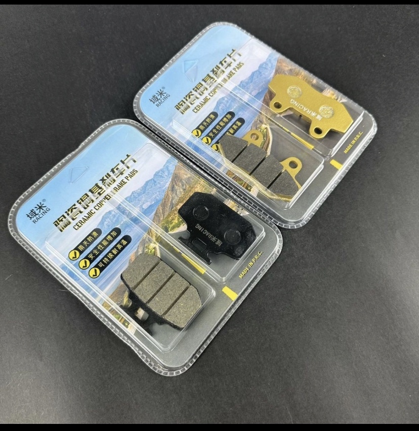 适用立雅猛士150 2021款刹车片踏板摩托车刹车片高性能升级耐磨皮