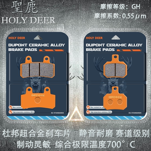 适用九号M5200 M5P M5 200九号电动车陶瓷耐磨碟刹片高性能刹车片