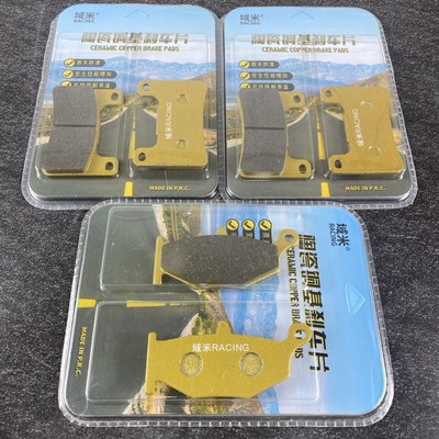 适用铃木DL1000/XT DL1050 V-Strom 带ABS 14-21年 前后刹车片/皮