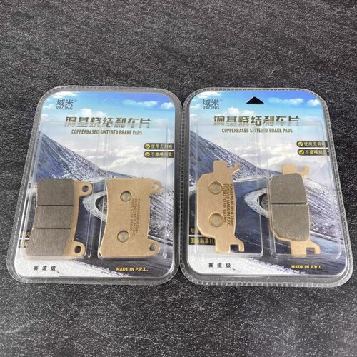 域米陶瓷刹车片适用贝纳利Benelli幼狮250 TRK251 BJ250-18碟刹皮