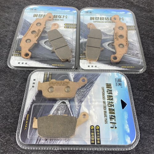 适用铃木SV650短刀SFV650自由风XF650摩托车前后烧结碟刹皮刹车片