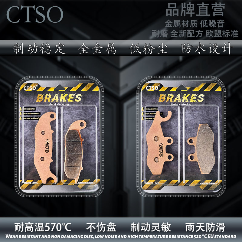 适用Aprilia阿普利亚SR GT200踏板摩托车刹车皮SRGT200烧结刹车片