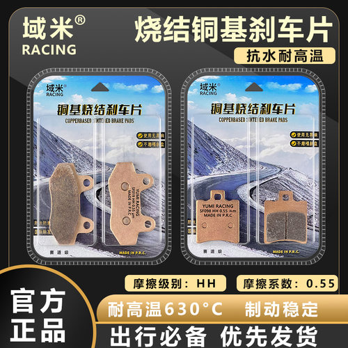 适配26款小牛N Play小牛电动车陶瓷耐磨碟刹片高性能原卡钳刹车片