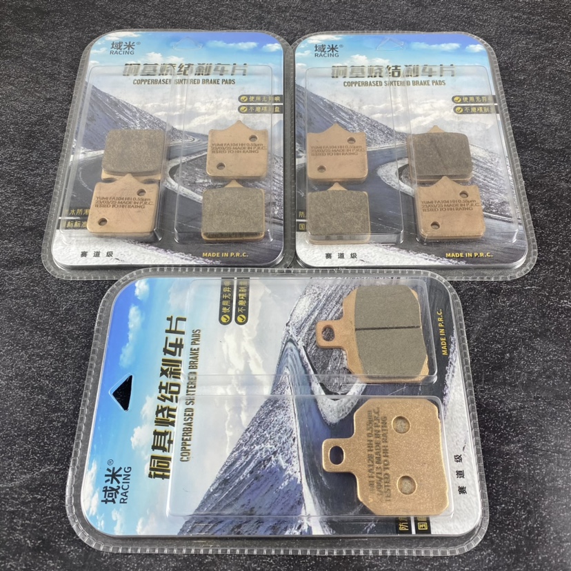 适用阿普利亚RSV1000 Mille Tuono Factory 烧结前后刹车皮碟刹片