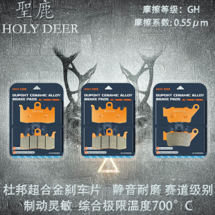 20年 Sport 适用宝马 F900XR K73 F900R 陶瓷耐磨碟刹片 F800R