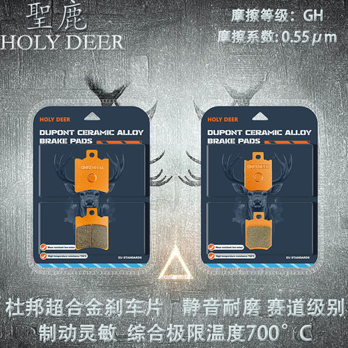 适配小牛NXT原厂卡钳2024年电动车前后陶瓷铜基升级刹车片碟刹皮