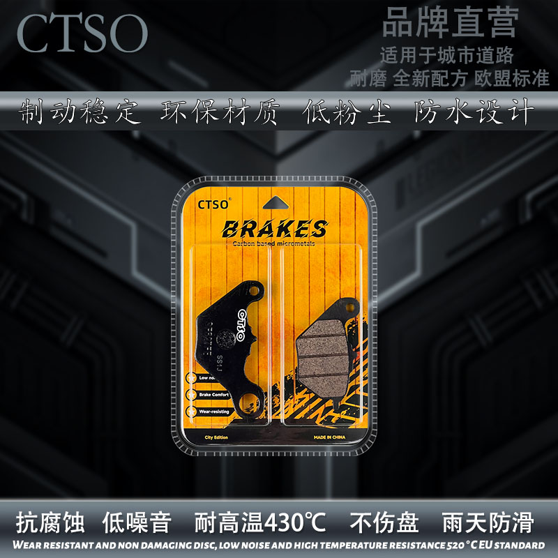 微金属刹车片适用轻骑铃木踏板摩托车UU UE UY125T改装前碟刹