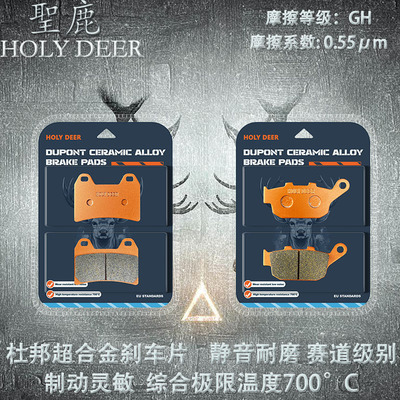 杜邦刹车片适ZONTES升仕踏板摩托车350D 350M 350E烧结耐磨碟刹片