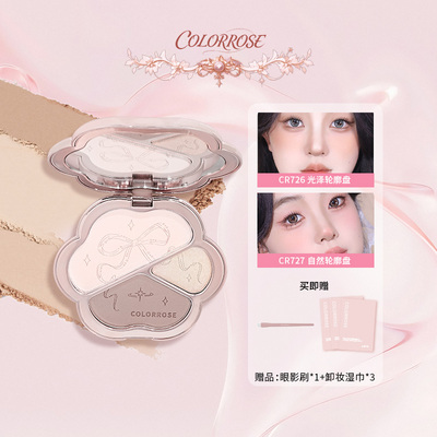 colorrose光影三色修容盘