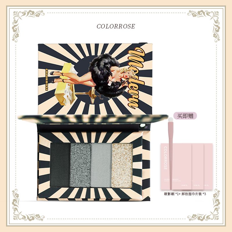 爆款！眼影四色盘一体盘