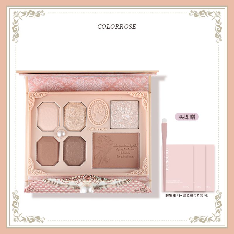 珍珠浮雕盘！腮红高光眼影一体盘