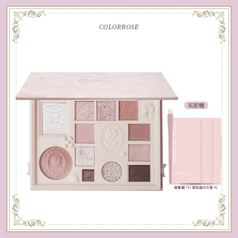 colorrose大地色眼影盘一体彩妆盘眼影正品官方旗舰店哑光JQ眼影
