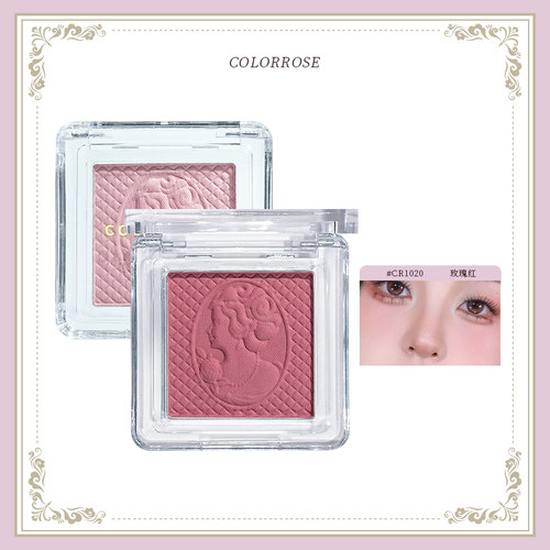 colorrose西洋古董单色腮红显白