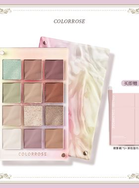 colorrose|2024新款水波纹眼影盘蓝色紫色干枯玫瑰日常哑光一体盘