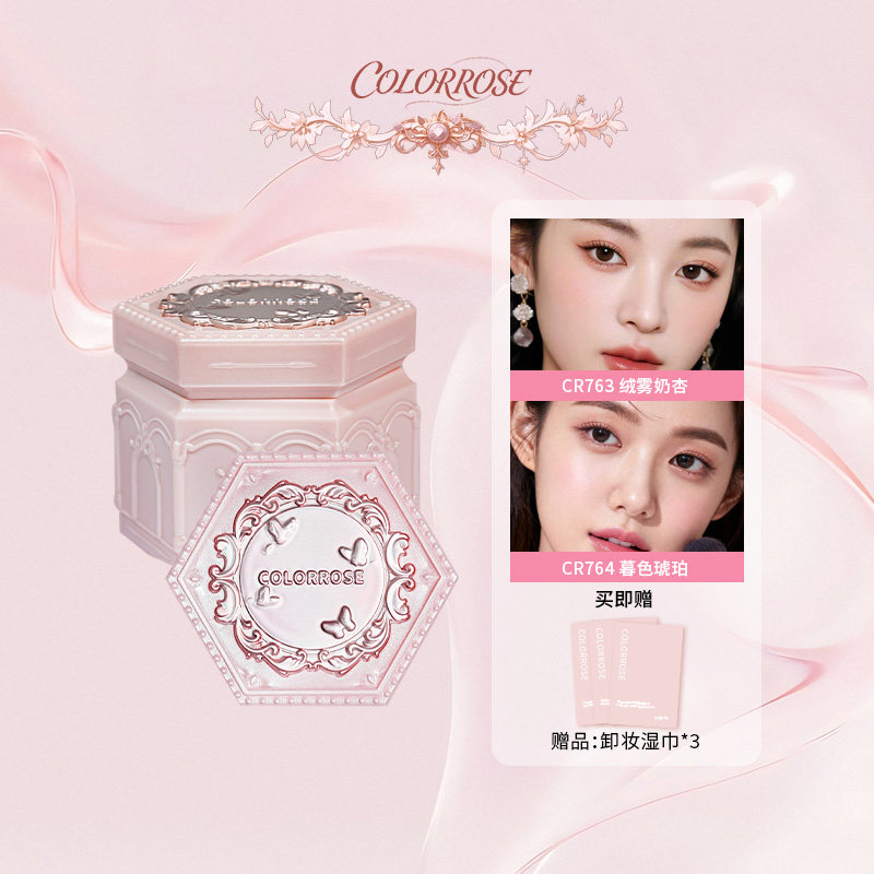 colorrose元气慕斯腮红膏膨胀氛围色多用眼影口红自然水光肌哑光