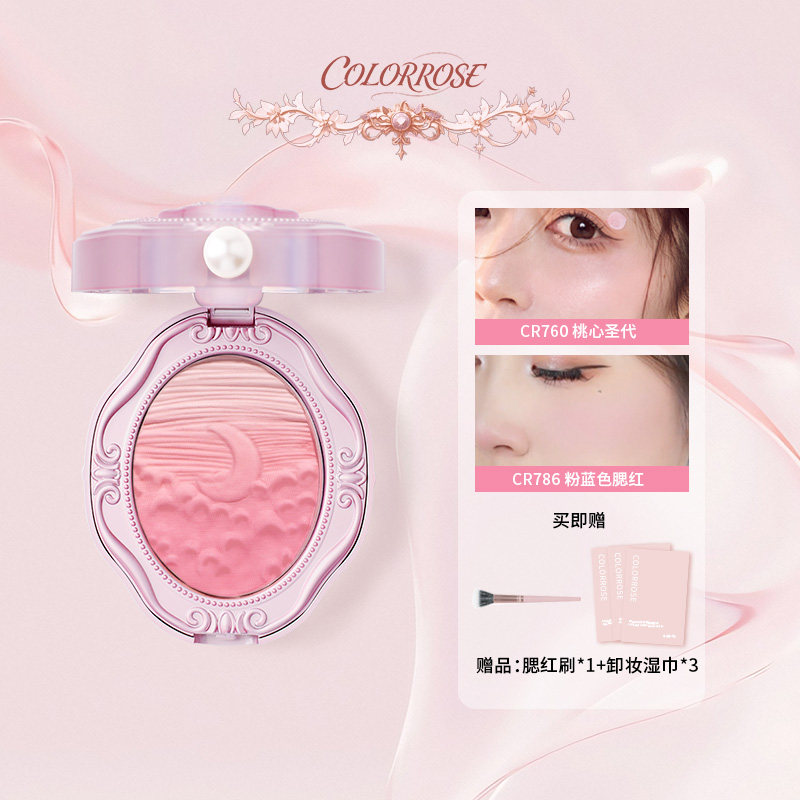 colorrose浮雕腮红2025新款爆款腮红膏渐变色多用高光修容腮红盘