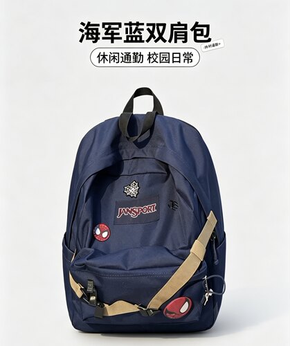 双肩包大容量电脑百搭背包海军蓝大学生夏日旅行包