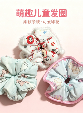 儿童2026新款高级感扎头发大肠圈新款女童可爱马尾发绳小女孩发饰
