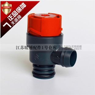 博世壁挂炉安全阀 欧洲精英 新欧洲之星盖世7000采暖炉泄压阀