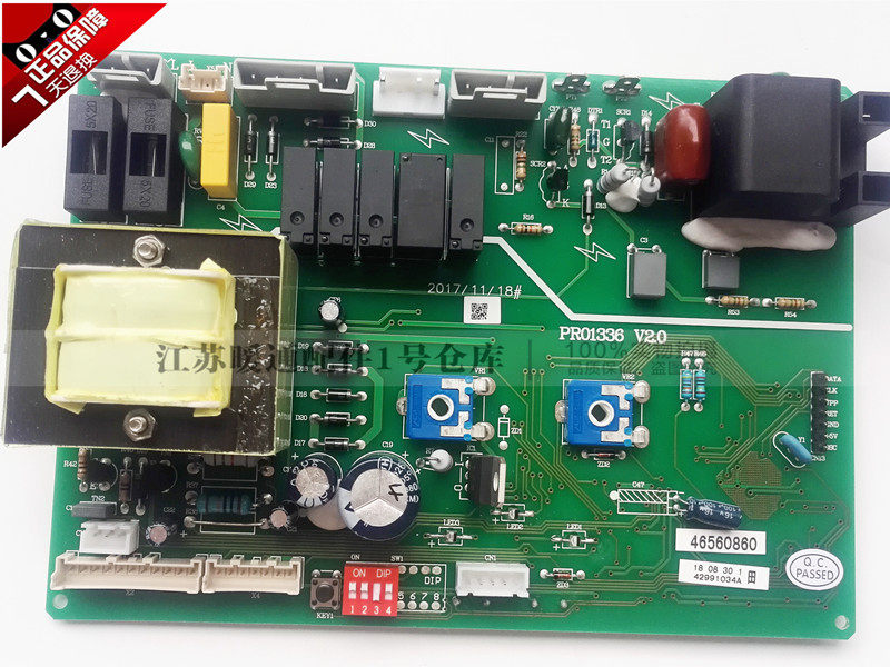 法罗力燃气壁挂炉电路板 starclima星克玛采暖热水主控板 线路板
