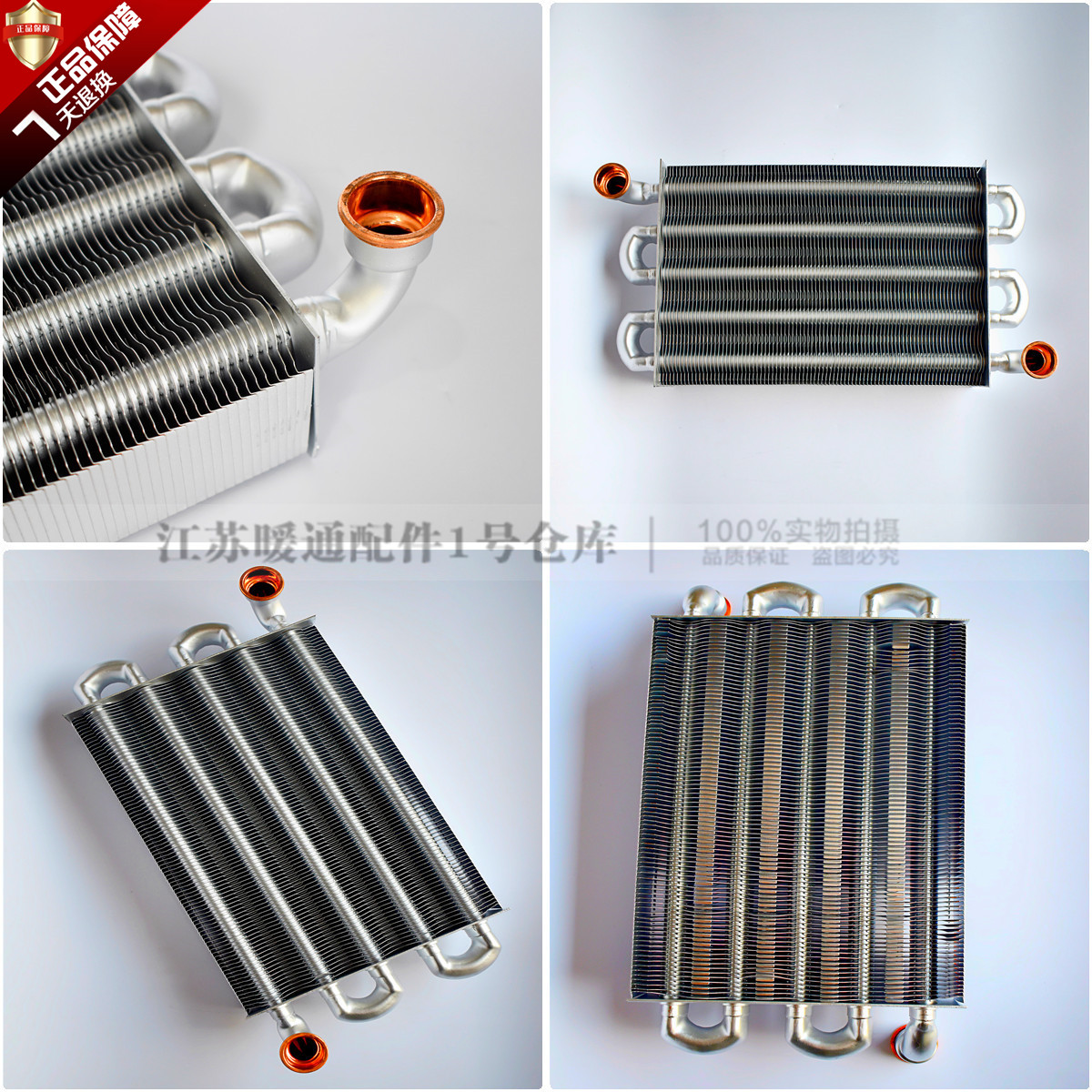 菲斯曼壁挂炉热交换器德国原装