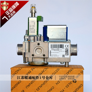 依玛壁挂炉燃气阀 意大利艾罗之星4C采暖热水炉燃气比例阀线圈配