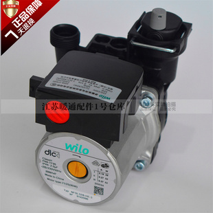 海顿万和壁挂炉水泵 威乐电机转子 采暖热水炉循环82W 63W外壳