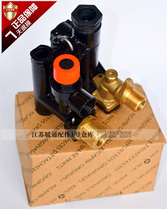 威能博途壁挂炉安全阀原厂