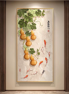 五福临门新中式入户门玄关装饰画