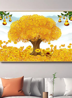 发财树客厅沙发背景墙装饰画招财风水新中式餐厅办公室摇钱树挂画