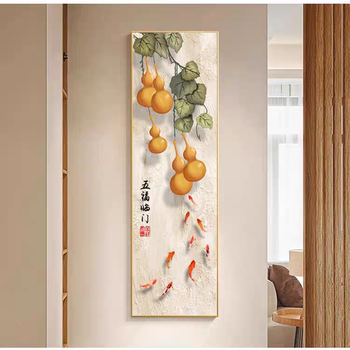 葫芦窄细长条入户玄关装饰画