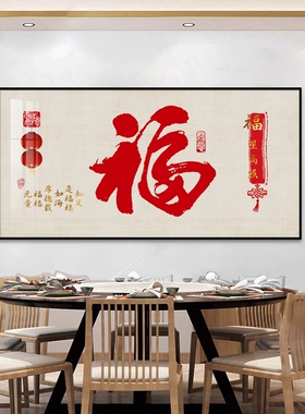 饭厅新款客厅沙发背景墙壁挂画